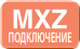 Подключение к мультисистемам MXZ в внутреннем блоке настенного типа Mitsubishi Electric MSZ-LN25VG2V