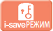 Режим «i save» в сплит-системе Mitsubishi Electric MFZ-KJ25VE/MUFZ-KJ25VE Режим «i save» в сплит-системе Mitsubishi Electric MFZ-KJ25VE/MUFZ-KJ25VE