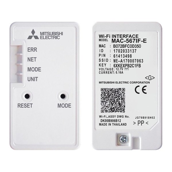 Mitsubishi Electric MAC-567IF-E1 Wi-Fi интерфейс